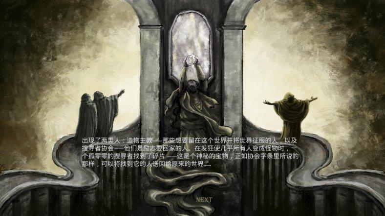 卑微喜欢一个人的下场会怎样呢？游戏画面